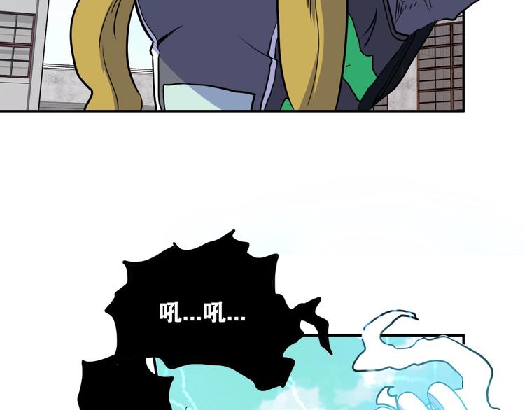 電力搶修中，請勿靠近！ - 第9話 猶豫就會敗北(1/2) - 8