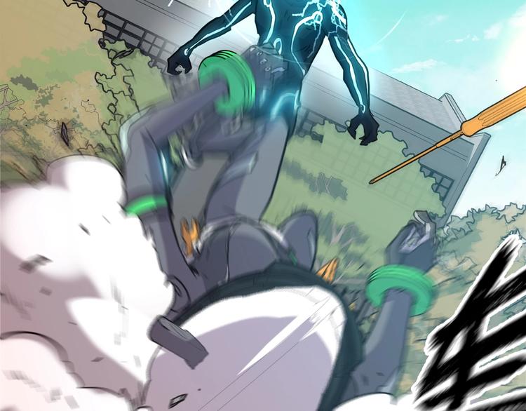 電力搶修中，請勿靠近！ - 第9話 猶豫就會敗北(1/2) - 7