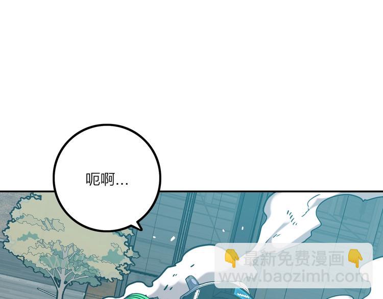 電力搶修中，請勿靠近！ - 第9話 猶豫就會敗北(1/2) - 3