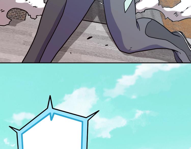 電力搶修中，請勿靠近！ - 第9話 猶豫就會敗北(1/2) - 5