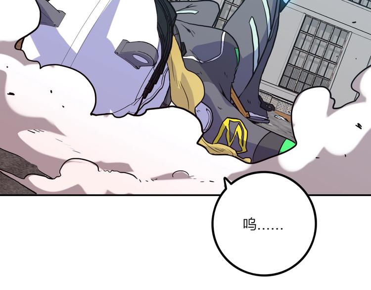 電力搶修中，請勿靠近！ - 第9話 猶豫就會敗北(1/2) - 7