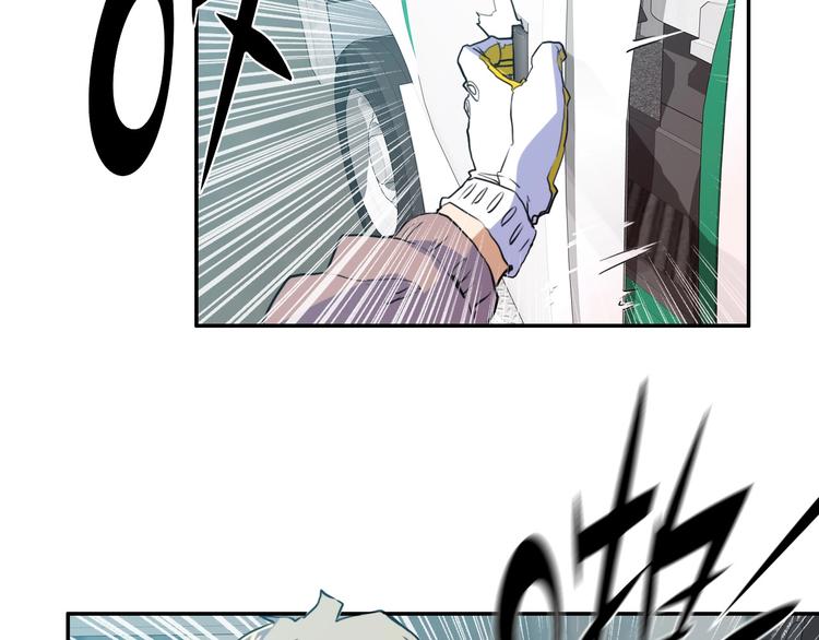 電力搶修中，請勿靠近！ - 第9話 猶豫就會敗北(1/2) - 8