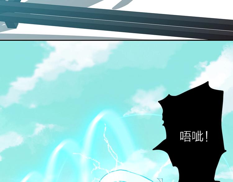 電力搶修中，請勿靠近！ - 第9話 猶豫就會敗北(2/2) - 7