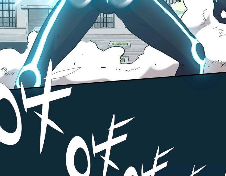 電力搶修中，請勿靠近！ - 第9話 猶豫就會敗北(2/2) - 1