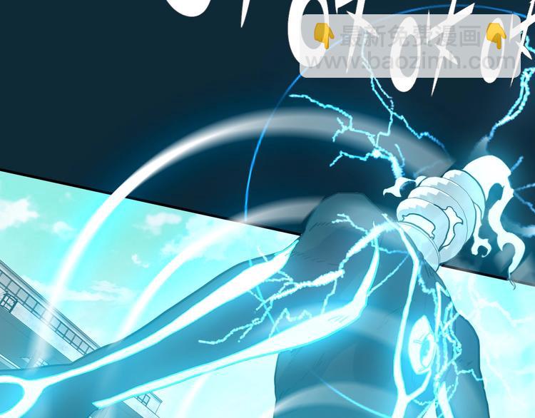 電力搶修中，請勿靠近！ - 第9話 猶豫就會敗北(2/2) - 2