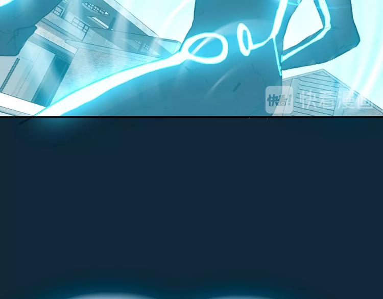 電力搶修中，請勿靠近！ - 第9話 猶豫就會敗北(2/2) - 3