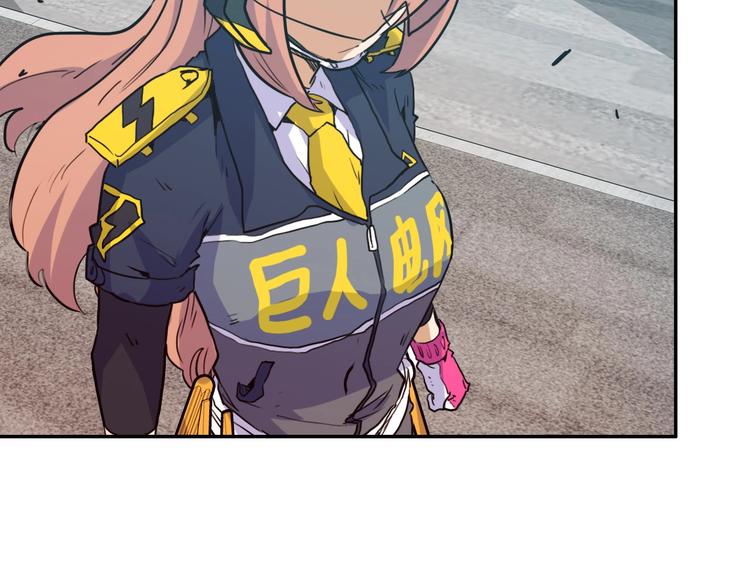 電力搶修中，請勿靠近！ - 第9話 猶豫就會敗北(1/2) - 6