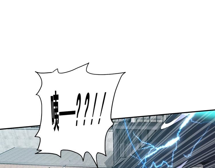 電力搶修中，請勿靠近！ - 第9話 猶豫就會敗北(2/2) - 3