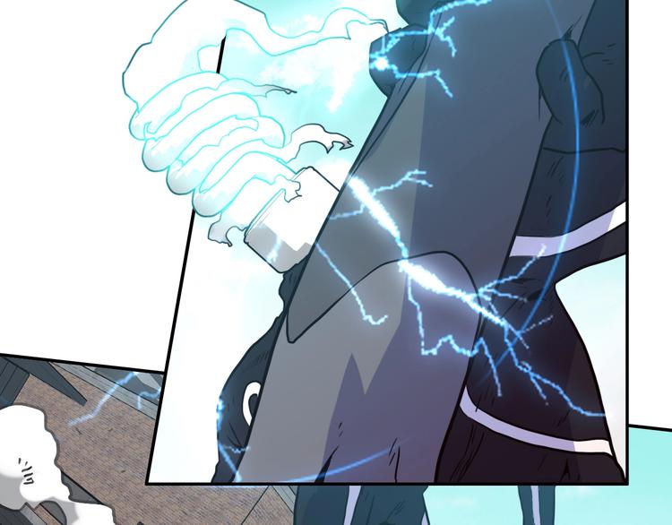 電力搶修中，請勿靠近！ - 第9話 猶豫就會敗北(2/2) - 6