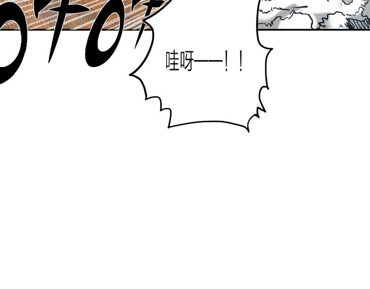 電力搶修中，請勿靠近！ - 第9話 猶豫就會敗北(2/2) - 8