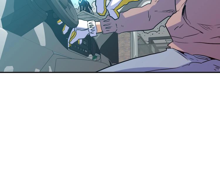 電力搶修中，請勿靠近！ - 第9話 猶豫就會敗北(2/2) - 1