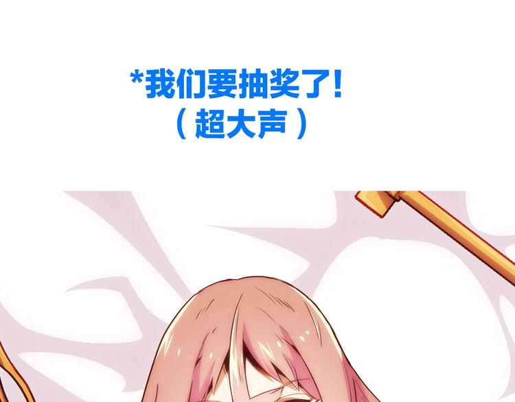 電力搶修中，請勿靠近！ - 第9話 猶豫就會敗北(2/2) - 2