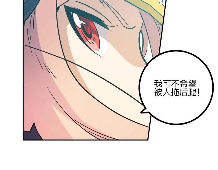 電力搶修中，請勿靠近！ - 第9話 猶豫就會敗北(1/2) - 1