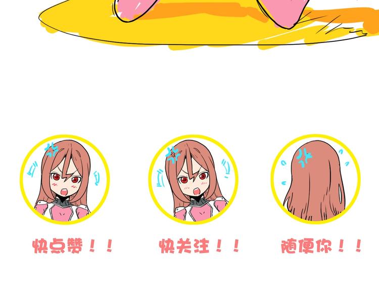 電力搶修中，請勿靠近！ - 第9話 猶豫就會敗北(2/2) - 2