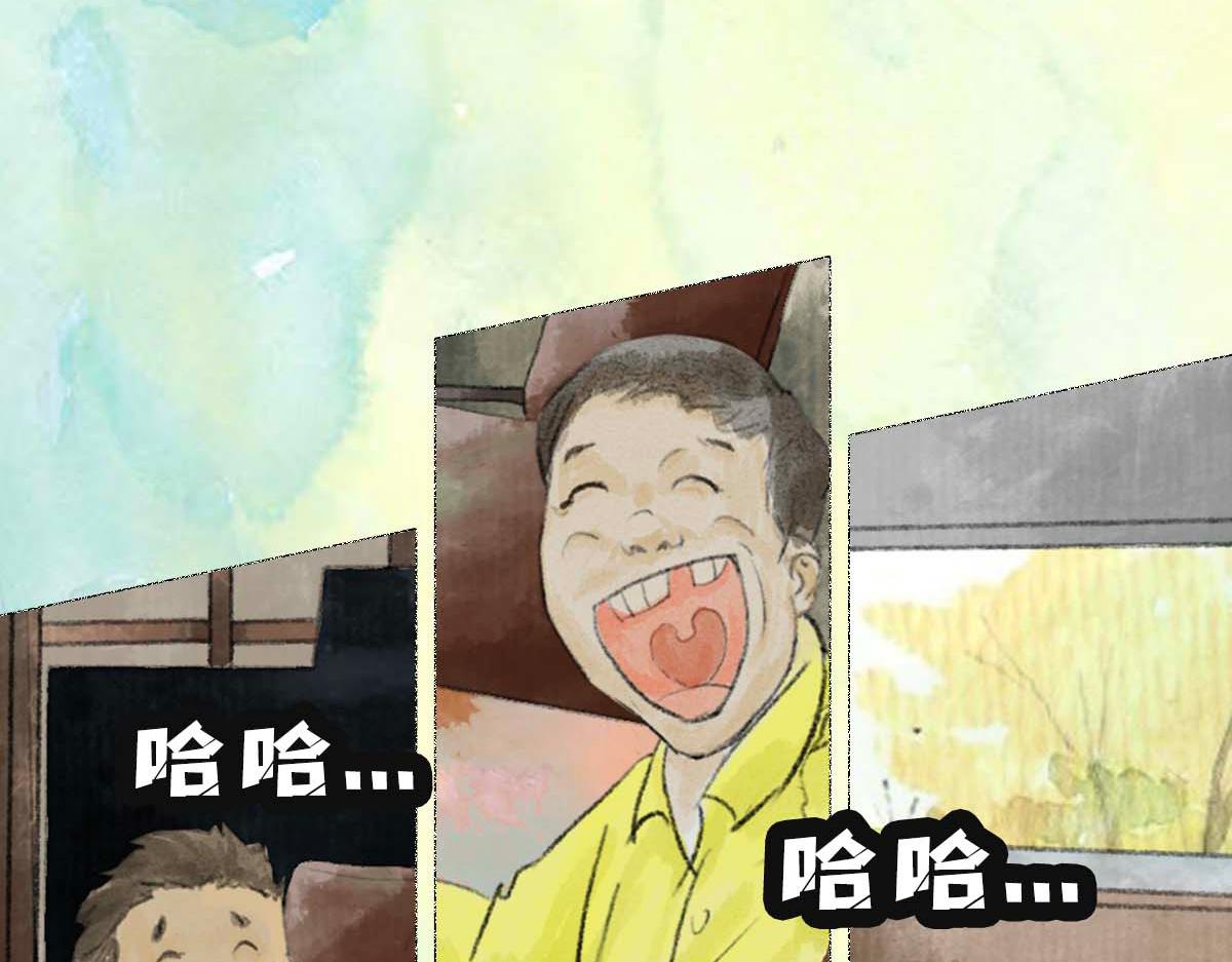點龍驚 - 第4話 推博名額(1/4) - 6