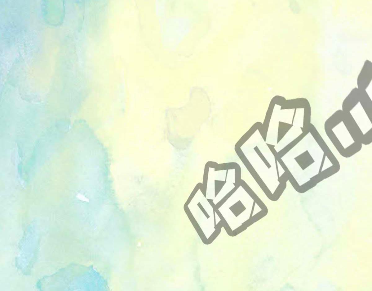 點龍驚 - 第4話 推博名額(1/4) - 1