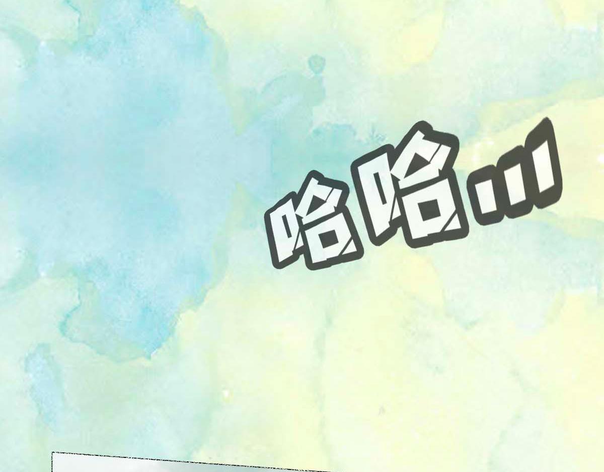 點龍驚 - 第4話 推博名額(1/4) - 2