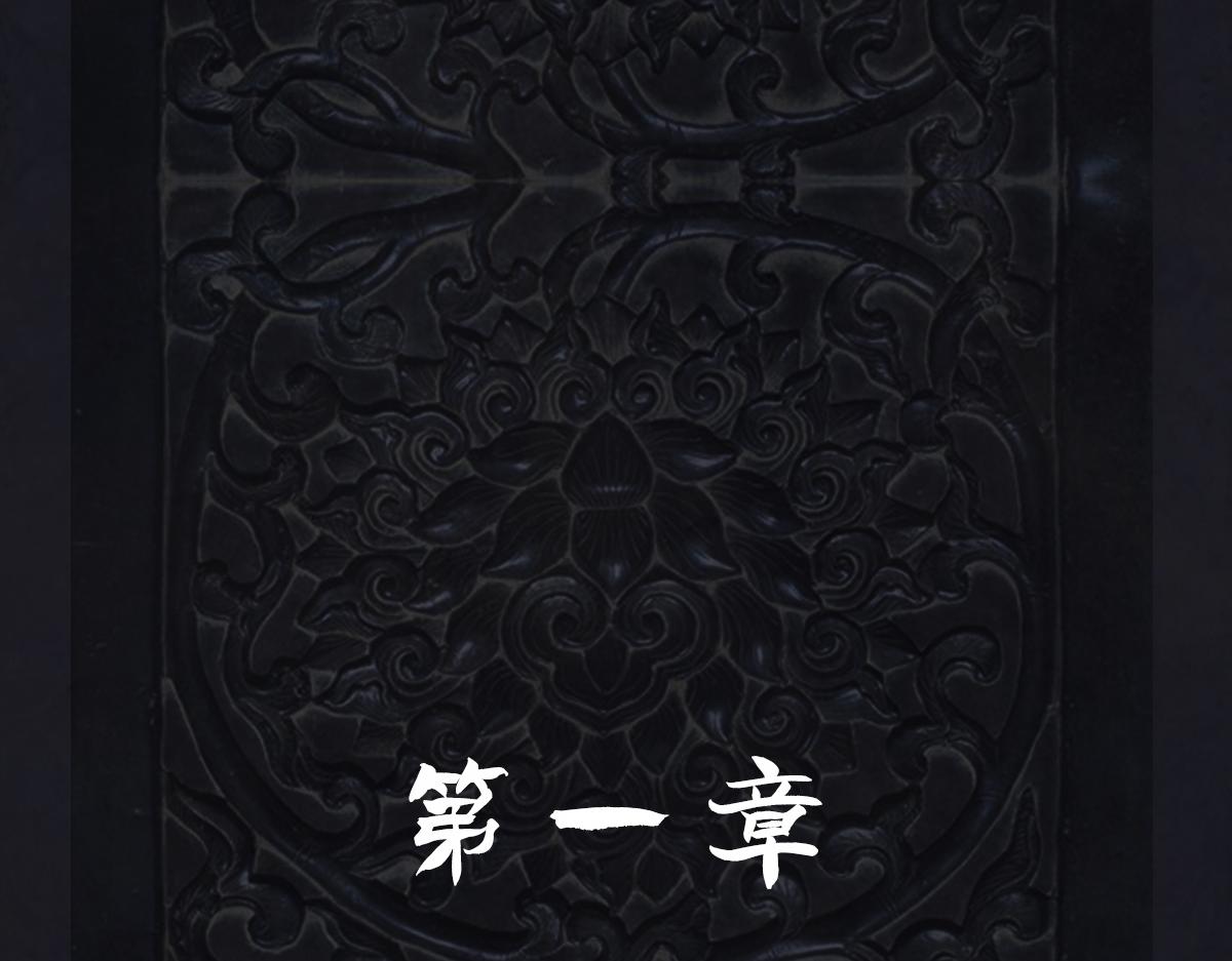 點龍驚 - 第8話 復活的軍團(上)(1/2) - 7