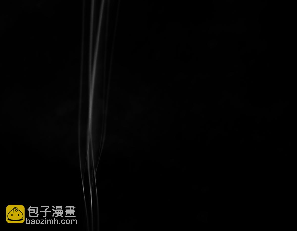 點龍驚（實驗板） - 第2話 我要報仇(1/3) - 6