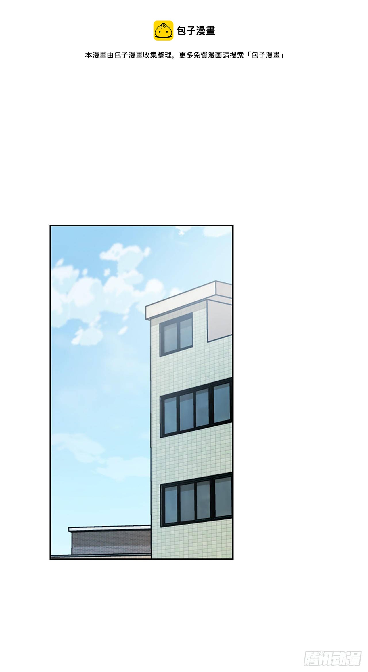 1.再次遇见你(1/2)-第2话