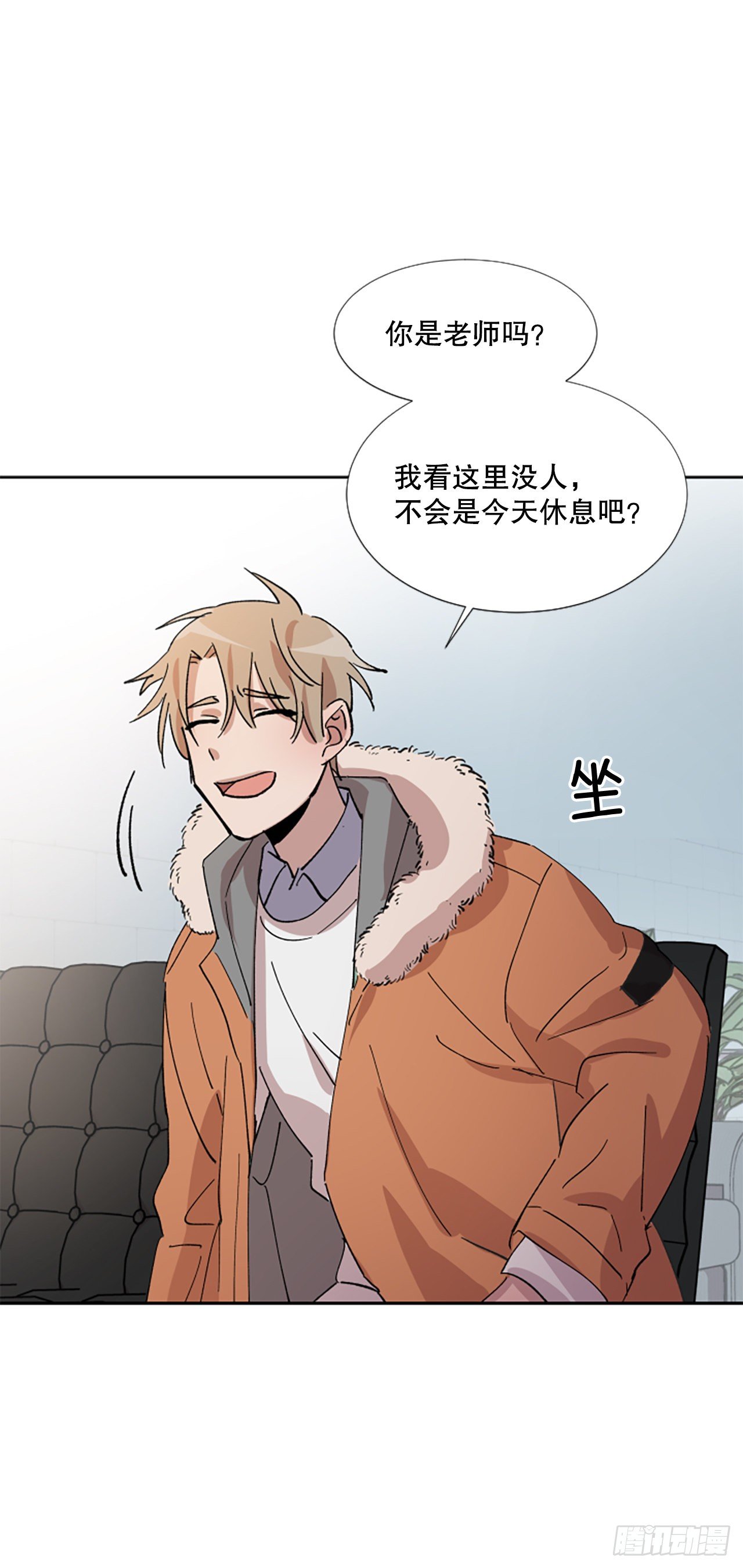 1.再次遇见你(1/2)-第2话