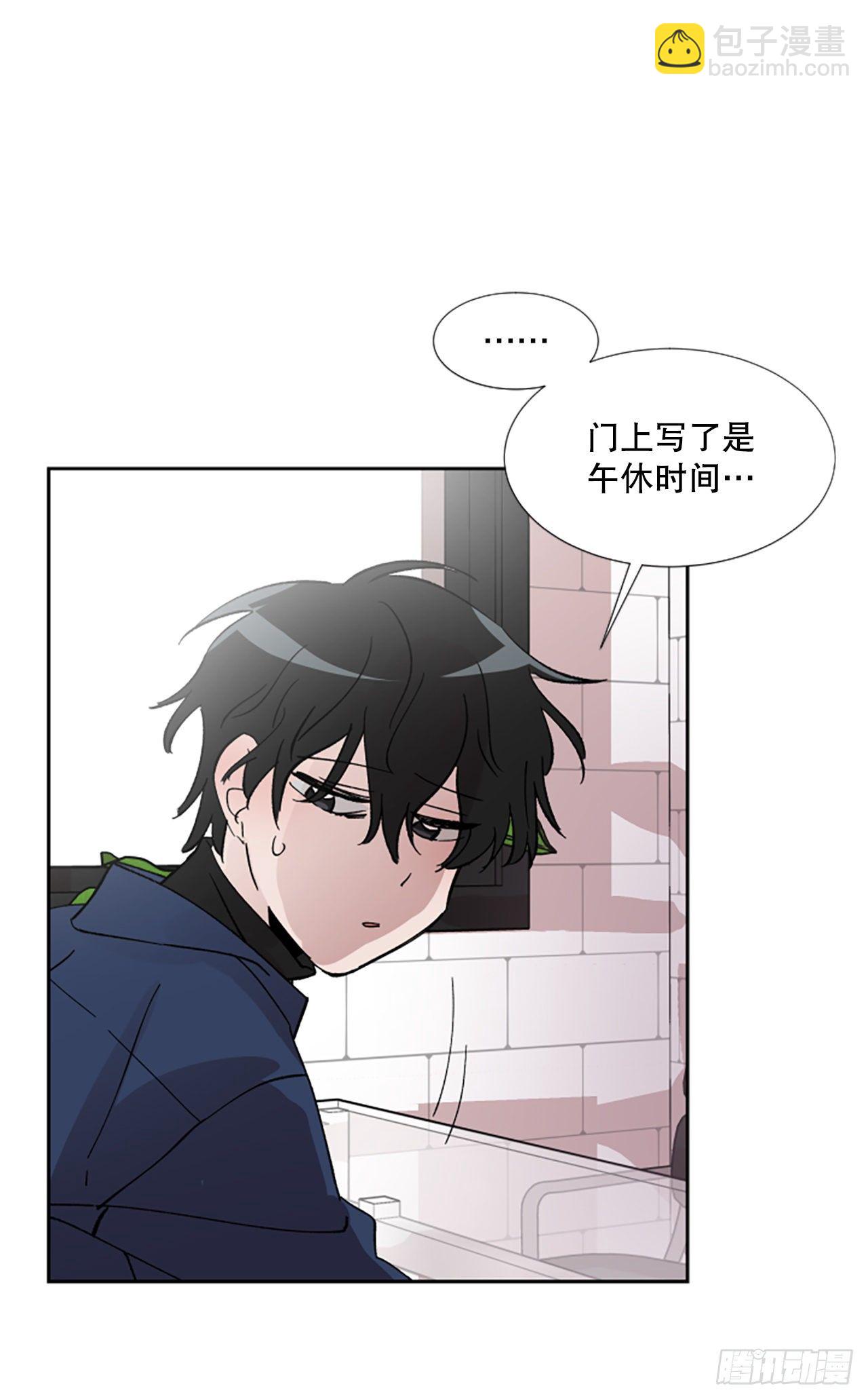 1.再次遇见你(1/2)-第2话