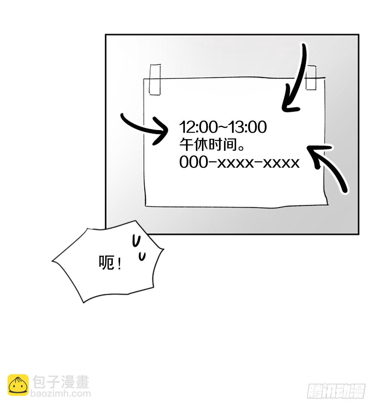 1.再次遇见你(1/2)-第2话