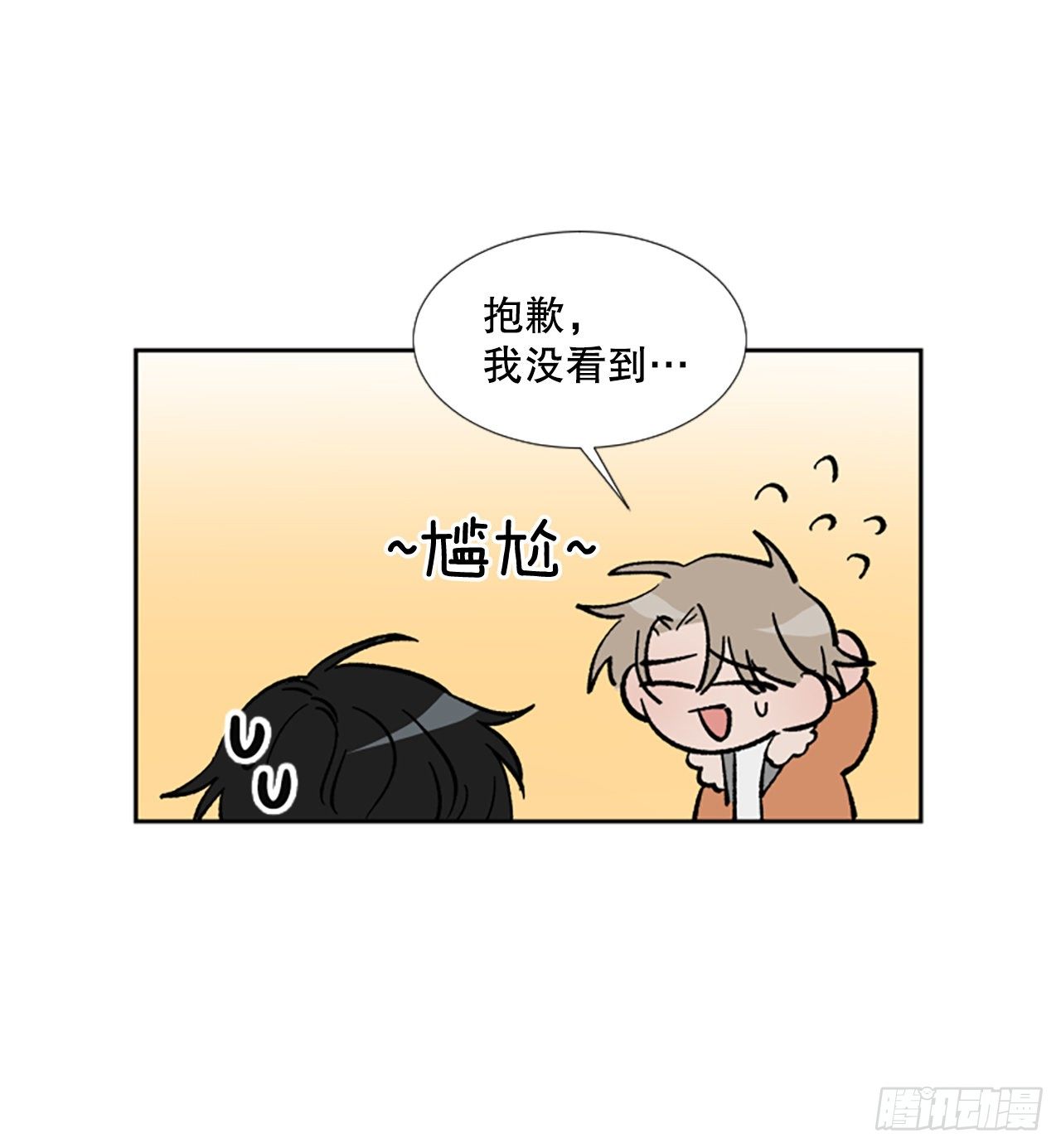 1.再次遇见你(1/2)-第2话