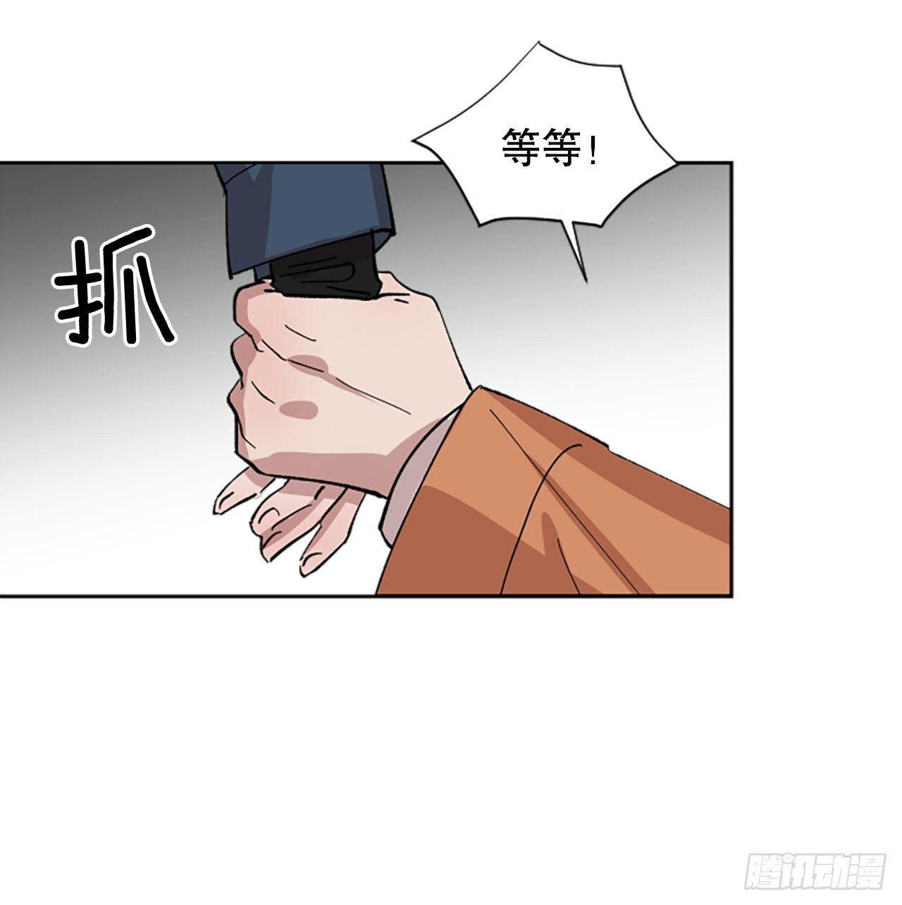 1.再次遇见你(1/2)-第2话