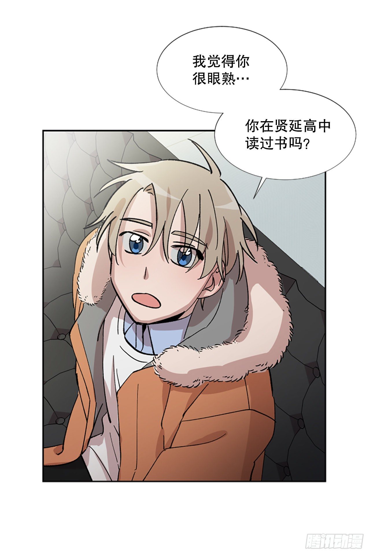 1.再次遇见你(1/2)-第2话