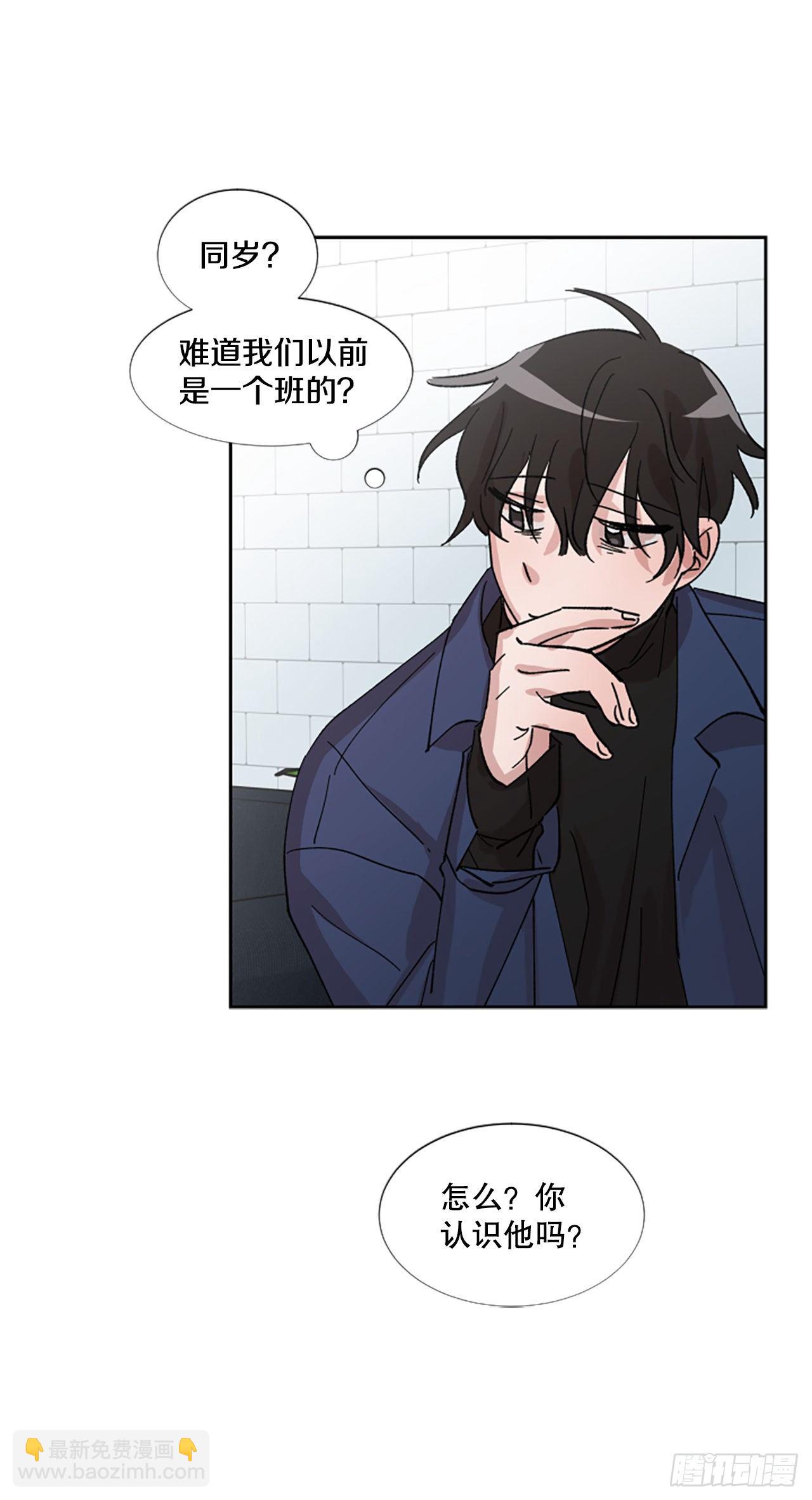 1.再次遇见你(1/2)-第2话