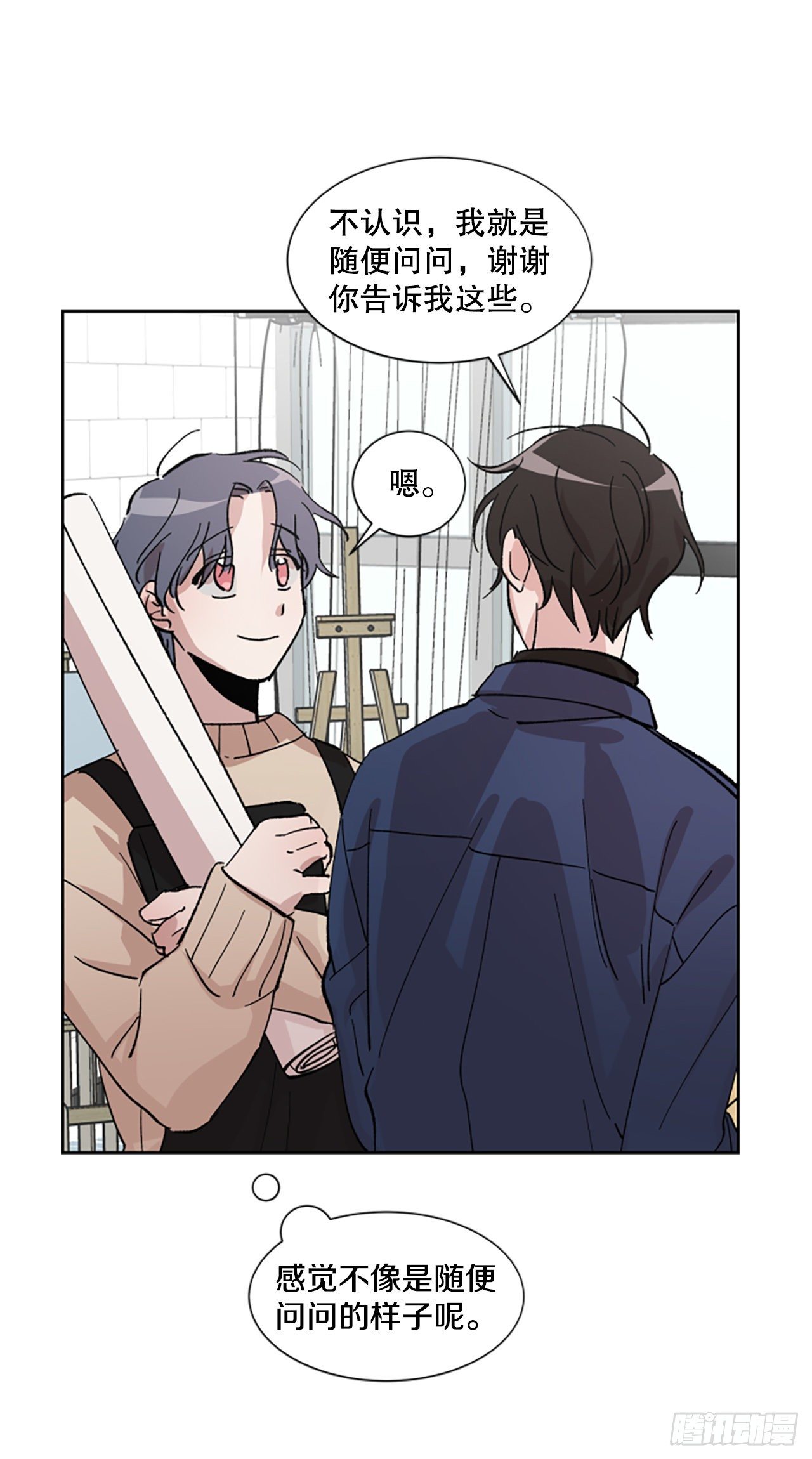 1.再次遇见你(1/2)-第2话