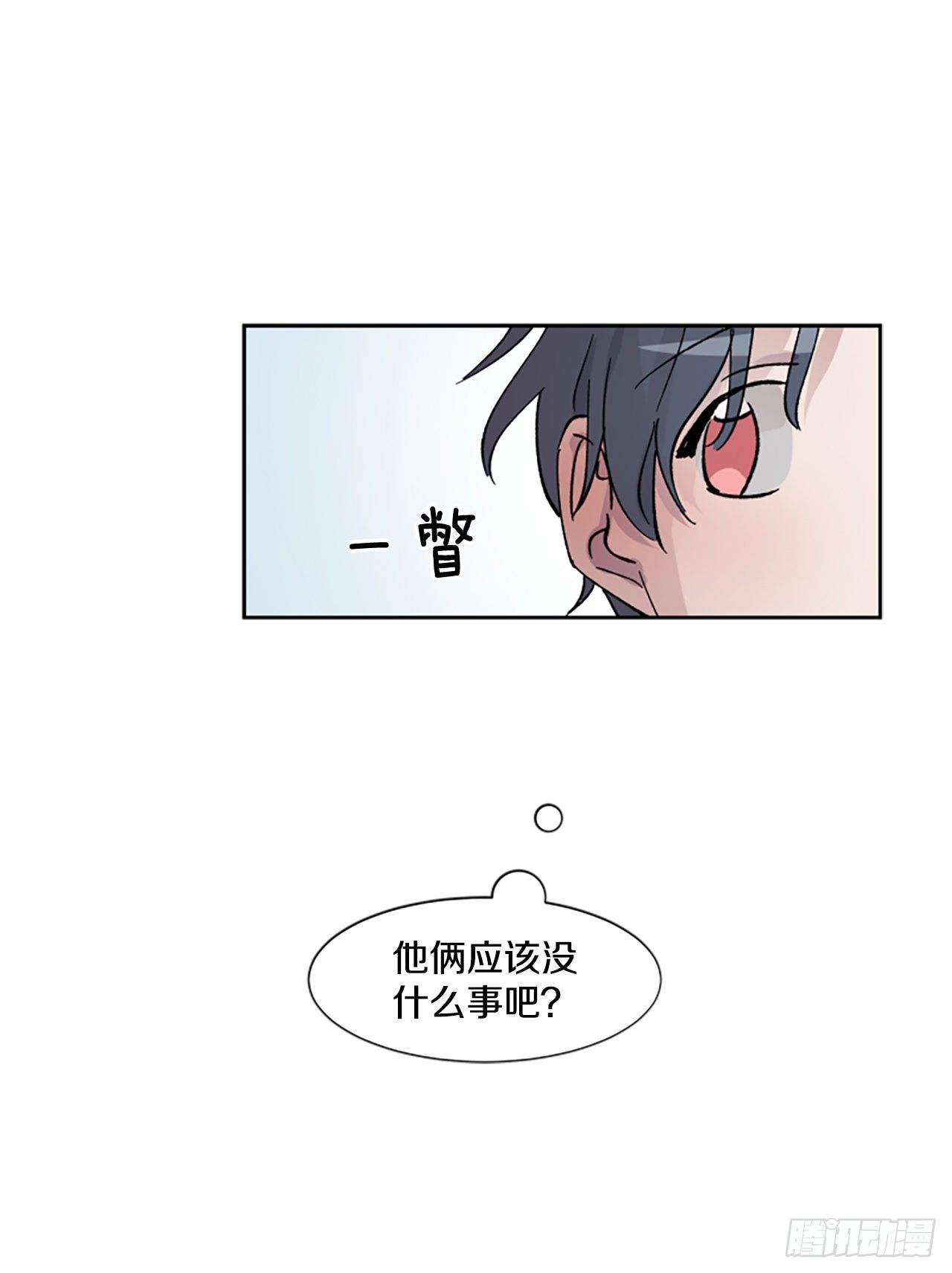 1.再次遇见你(1/2)-第2话