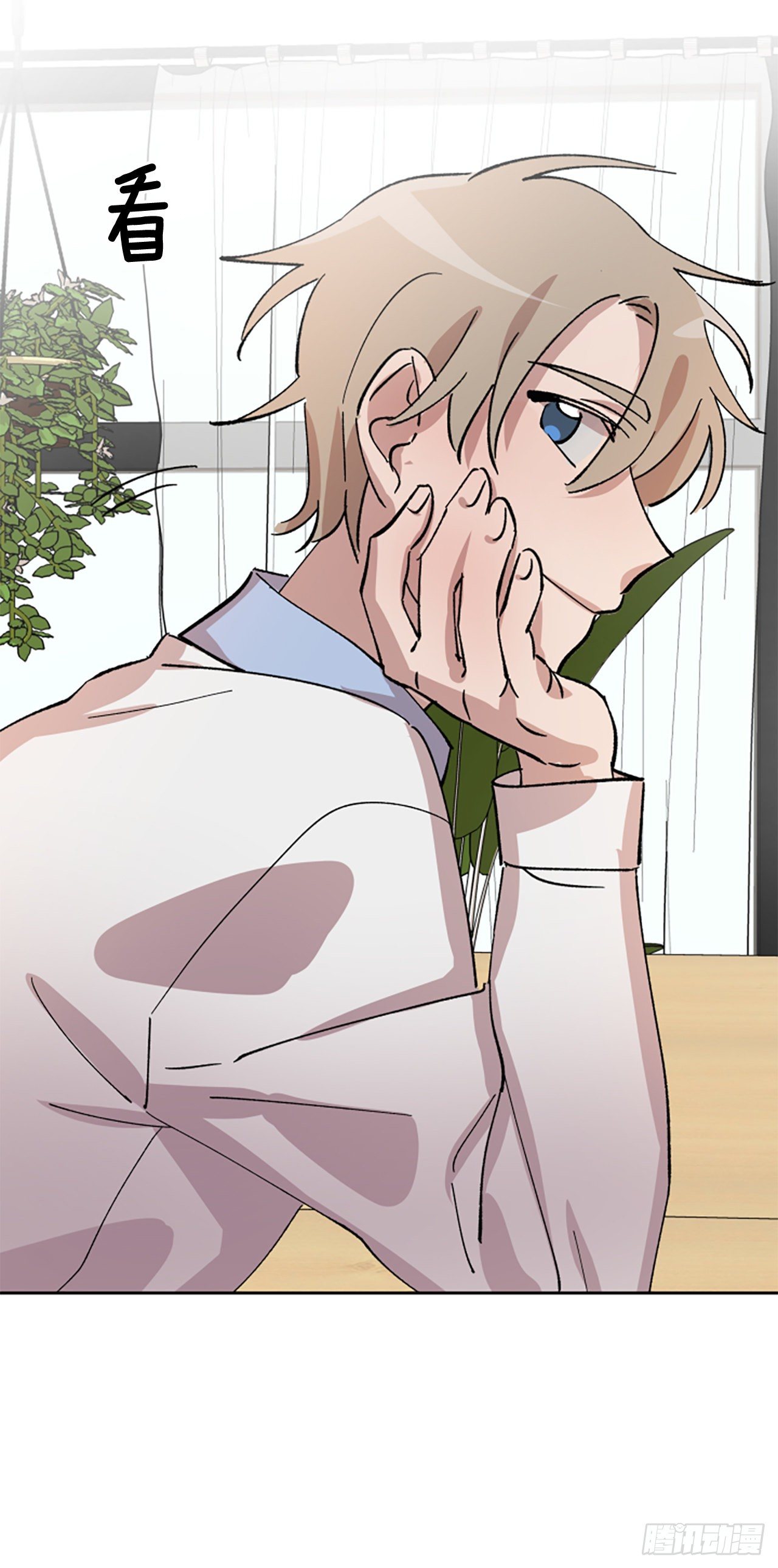 1.再次遇见你(1/2)-第2话