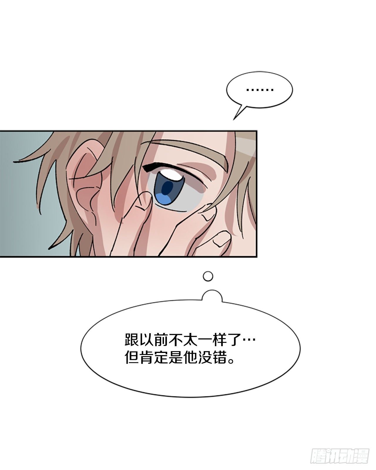 1.再次遇见你(1/2)-第2话