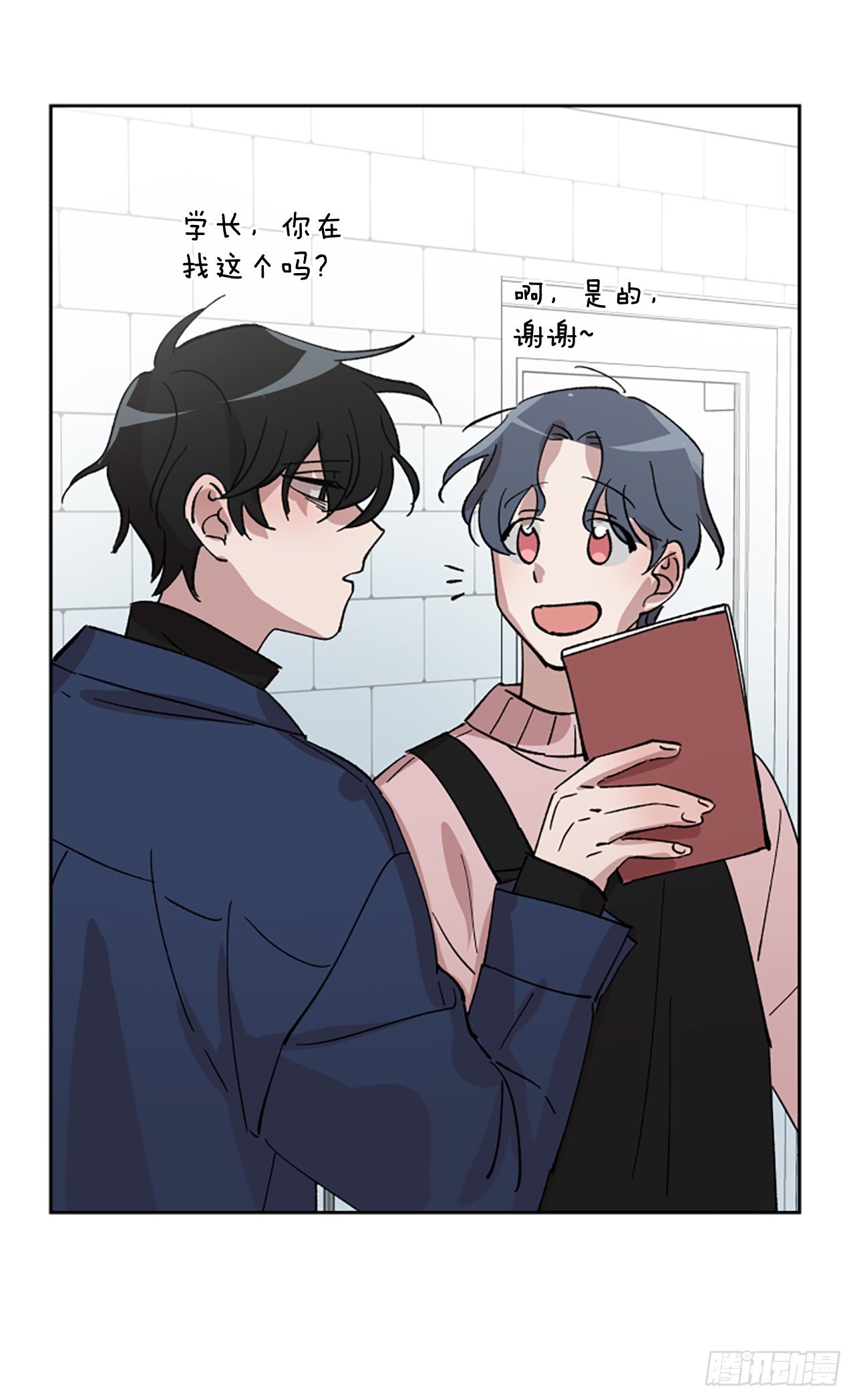 1.再次遇见你(1/2)-第2话