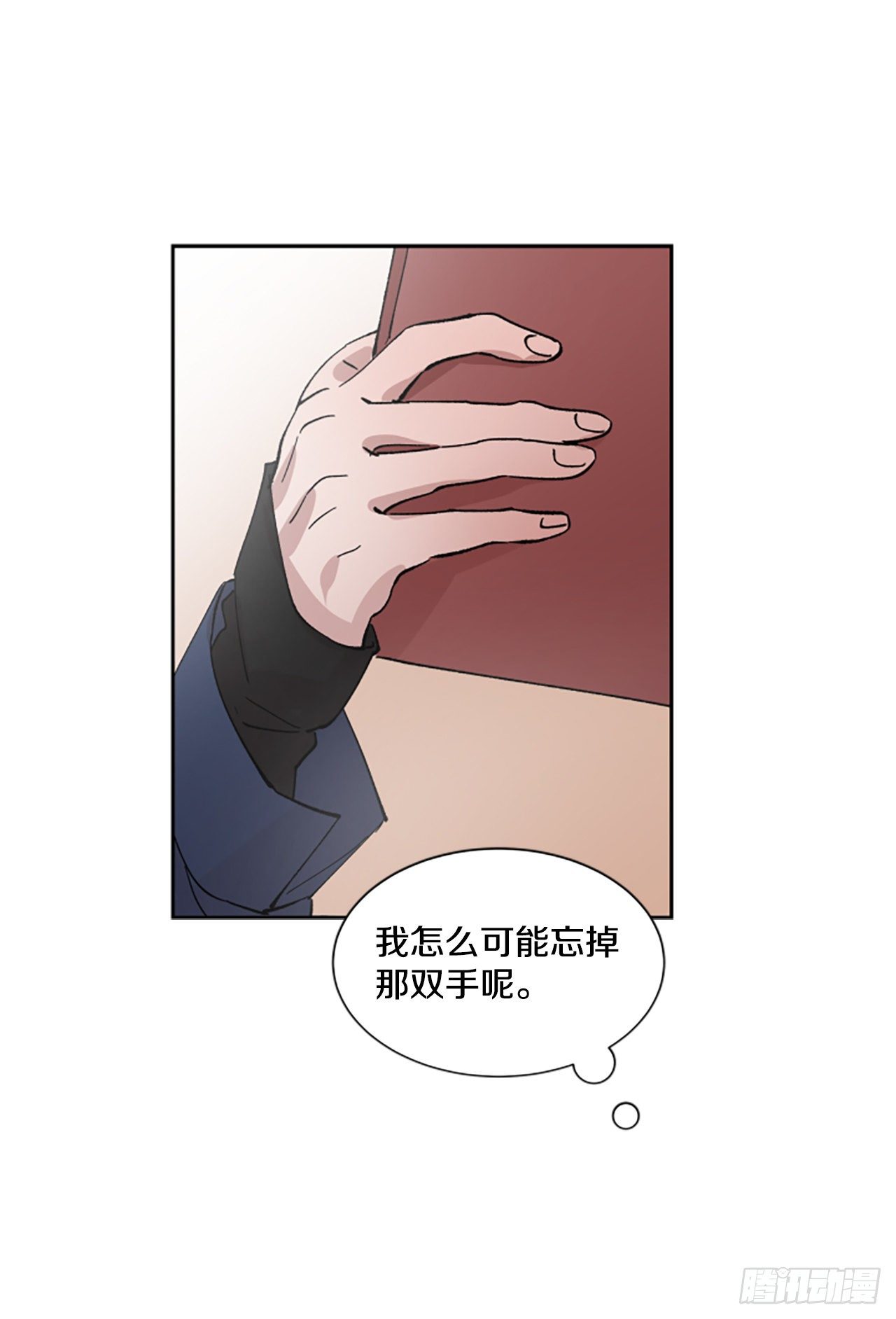 1.再次遇见你(1/2)-第2话