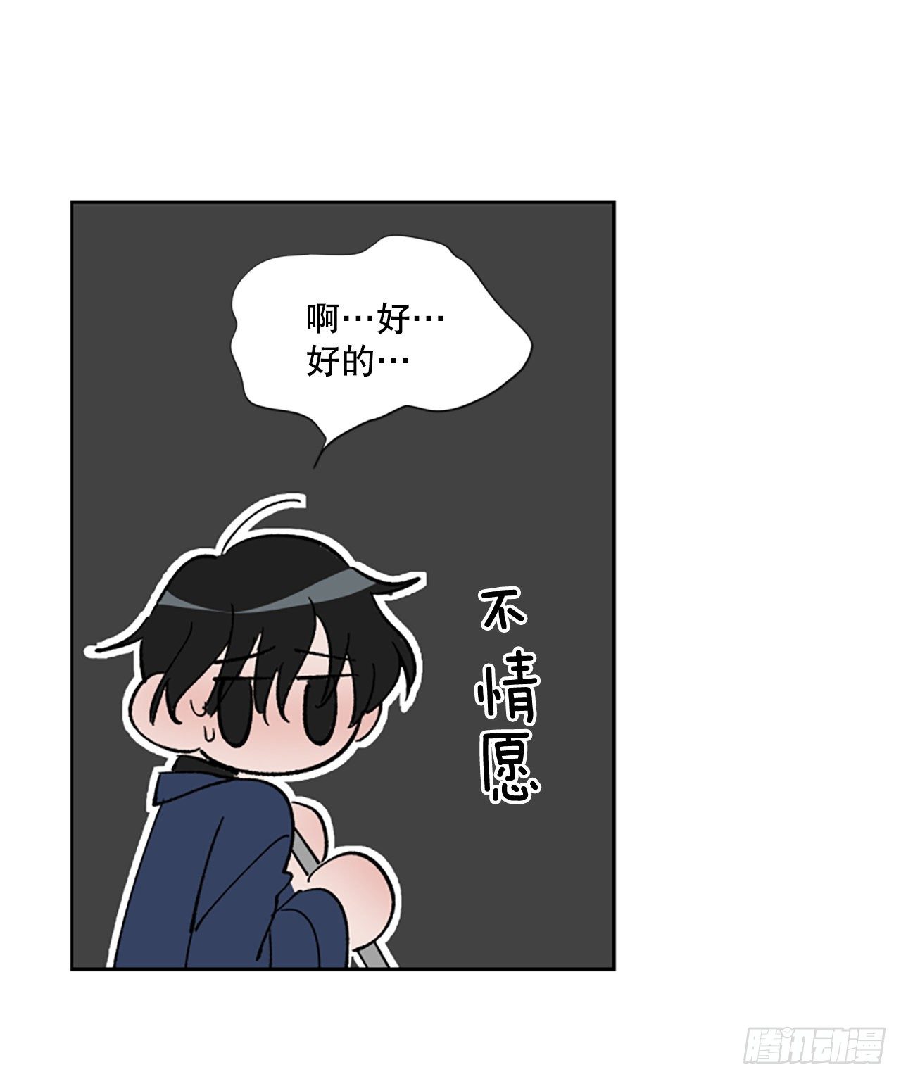 1.再次遇见你(1/2)-第2话