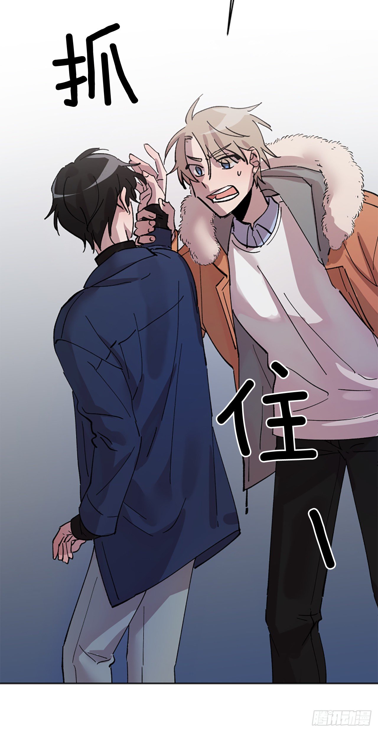 1.再次遇见你(1/2)-第2话