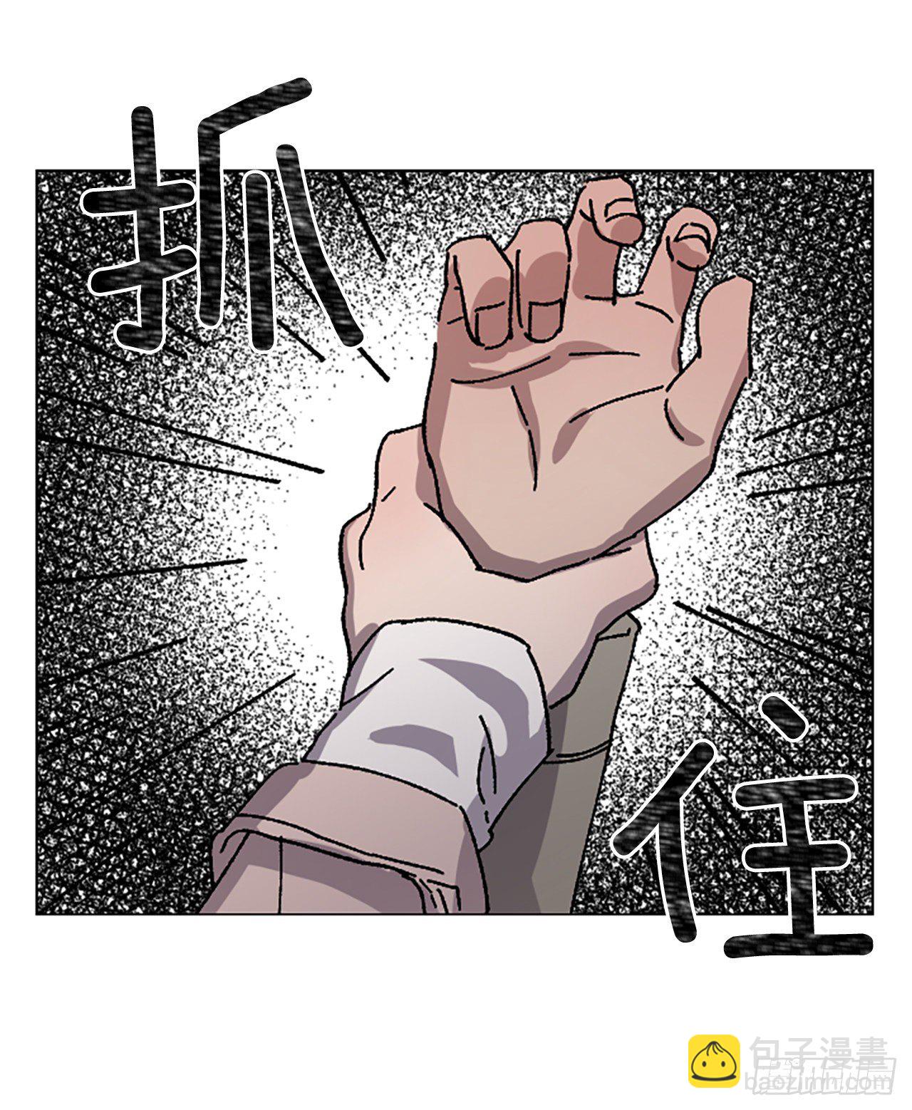 11.短途旅行(1/2)-第12话