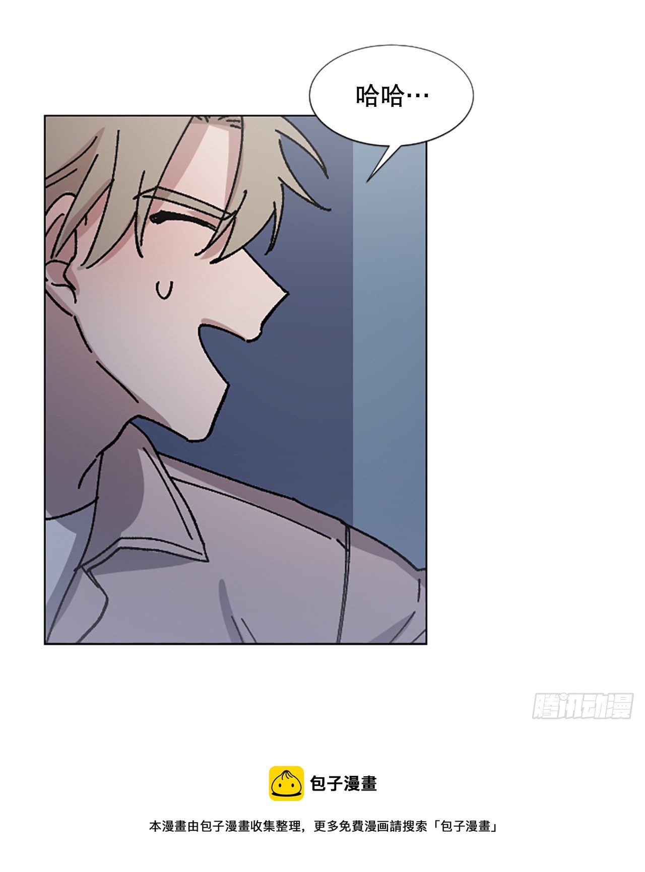 11.短途旅行(1/2)-第12话