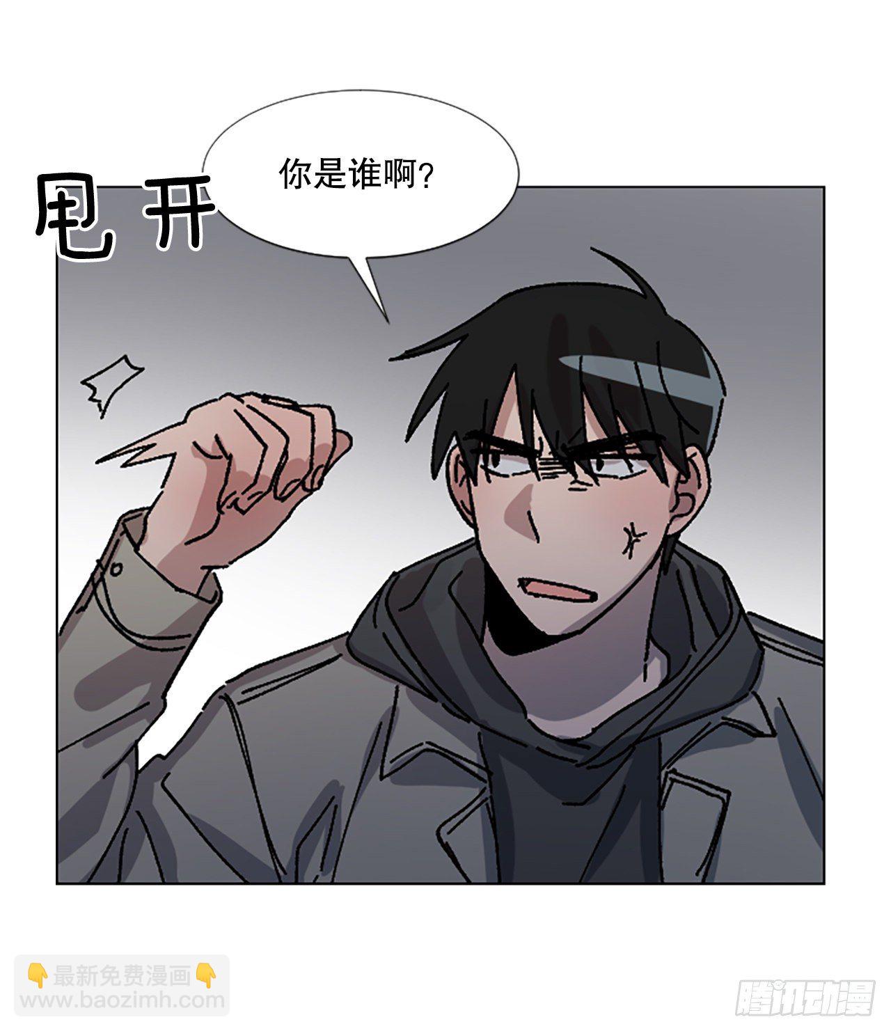 11.短途旅行(1/2)-第12话