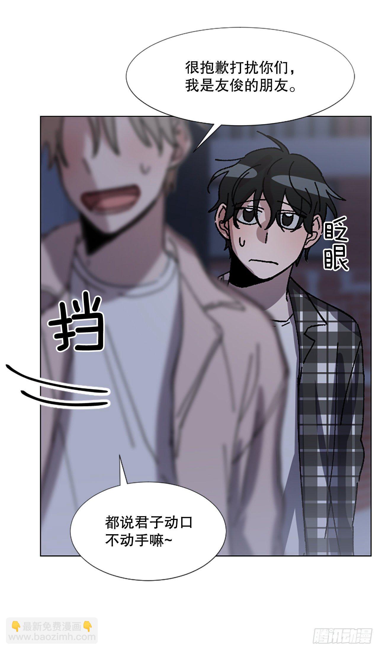 11.短途旅行(1/2)-第12话