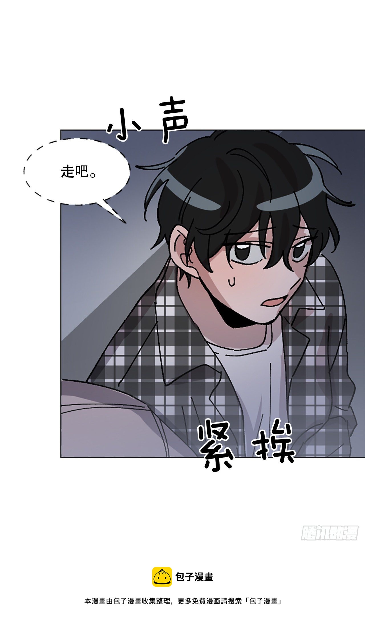 11.短途旅行(1/2)-第12话