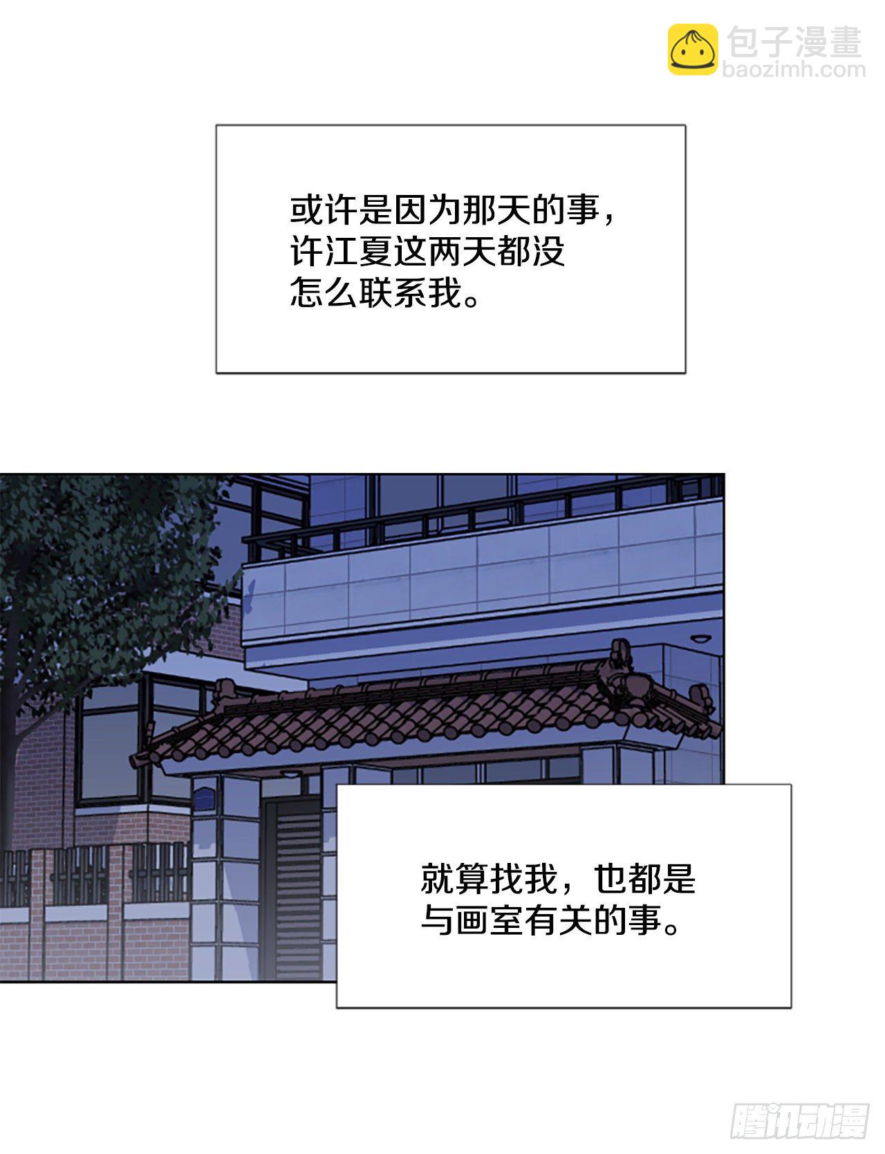 11.短途旅行(1/2)-第12话