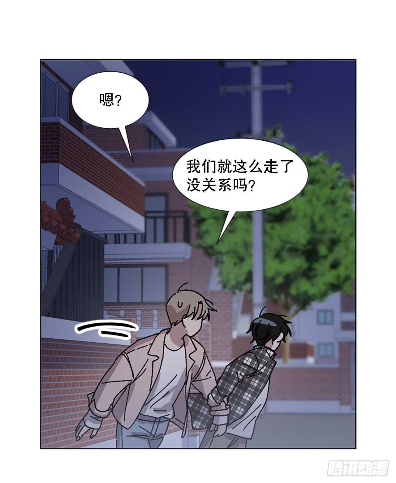 11.短途旅行(1/2)-第12话