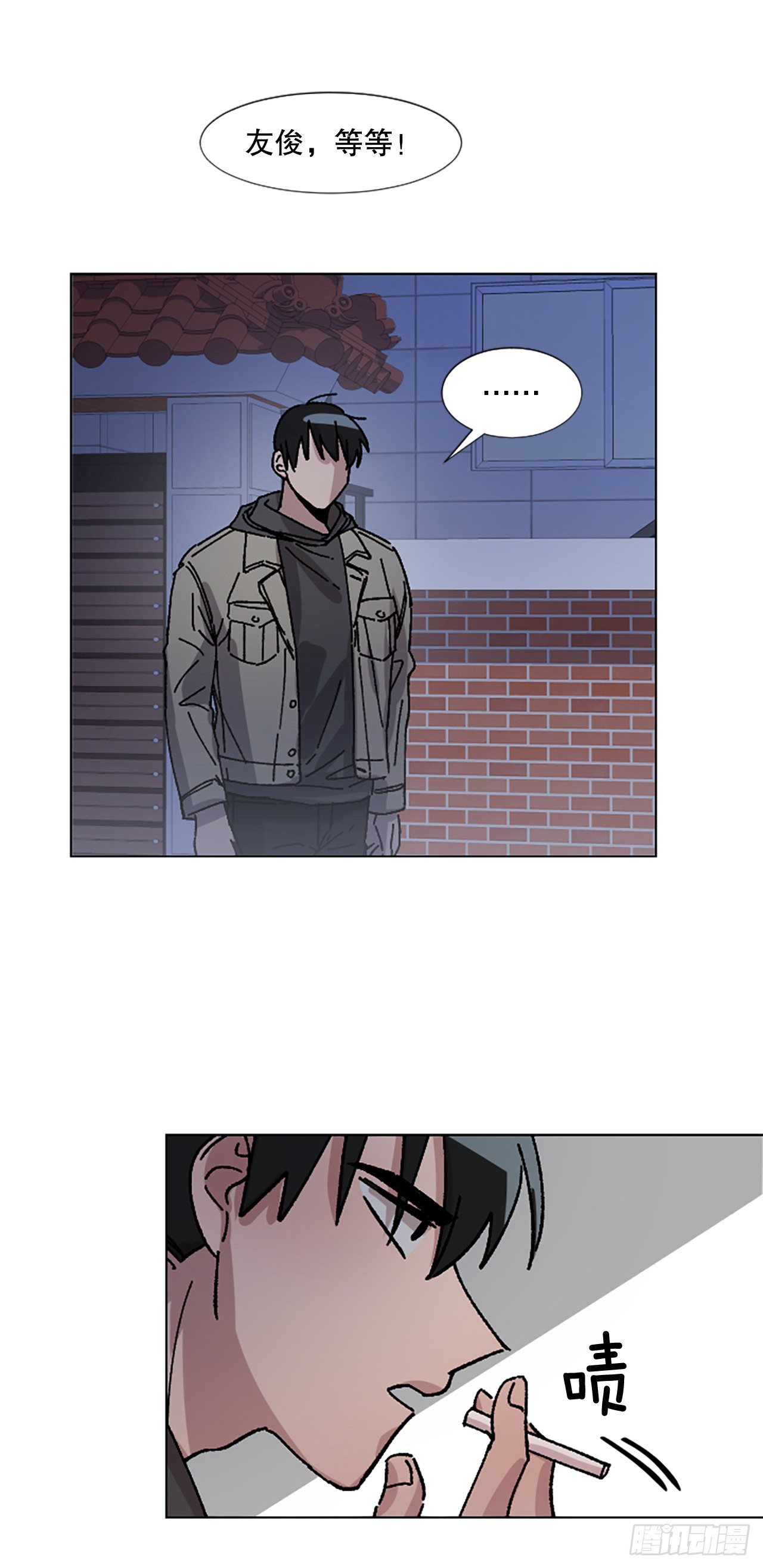 11.短途旅行(1/2)-第12话