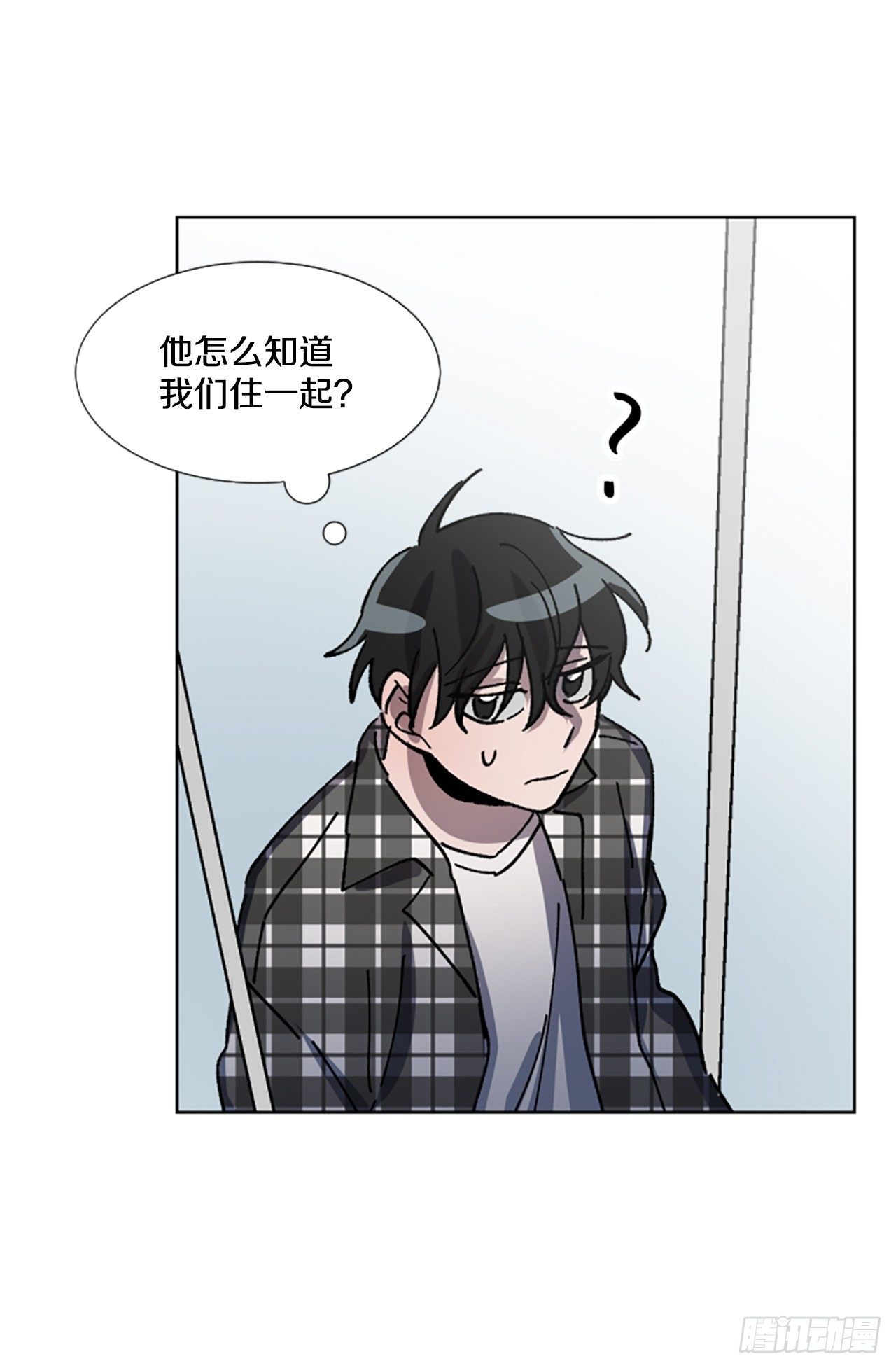 11.短途旅行(1/2)-第12话