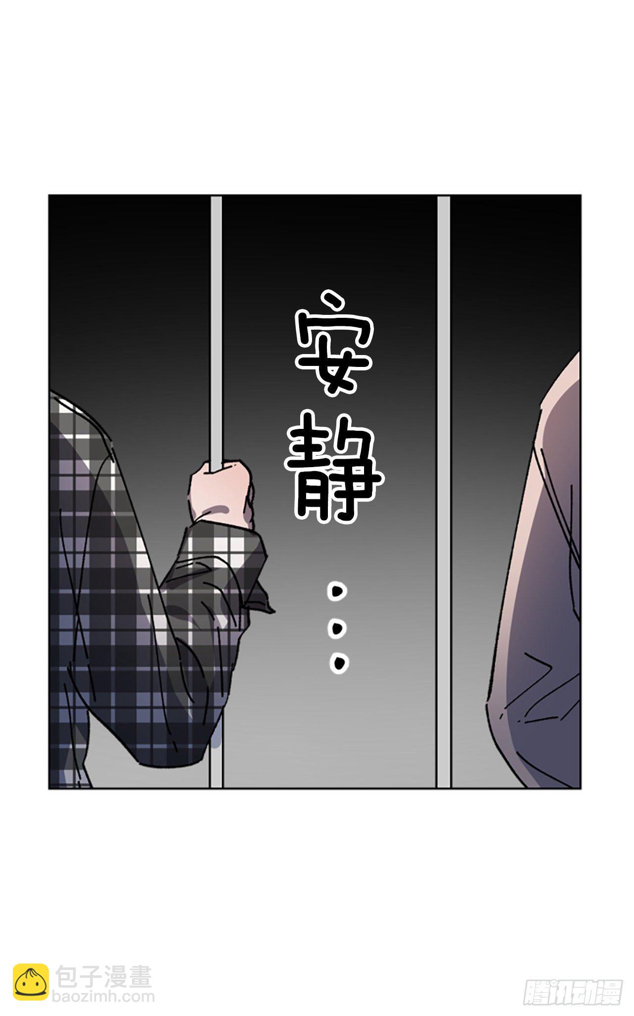 11.短途旅行(1/2)-第12话