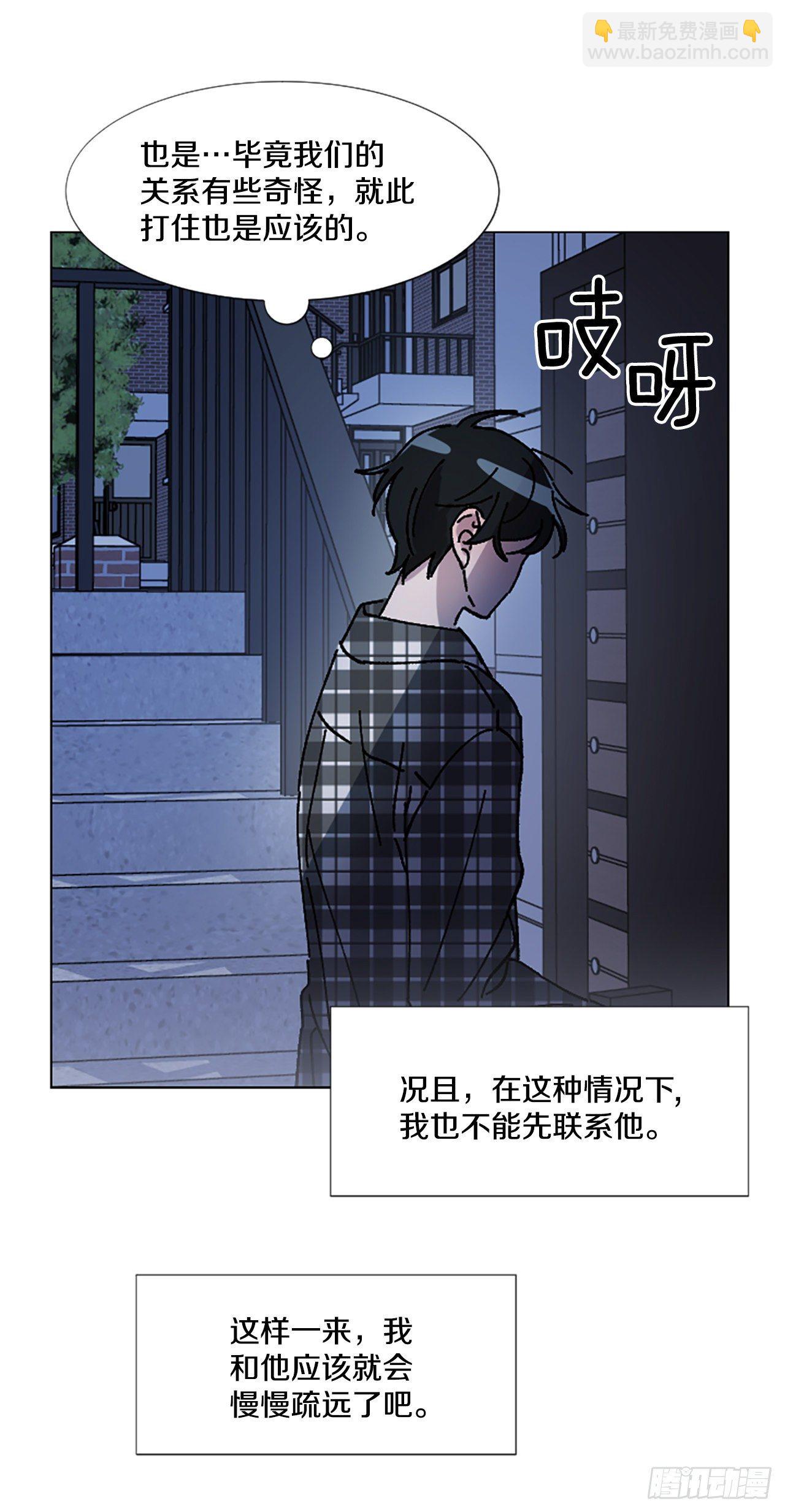 11.短途旅行(1/2)-第12话